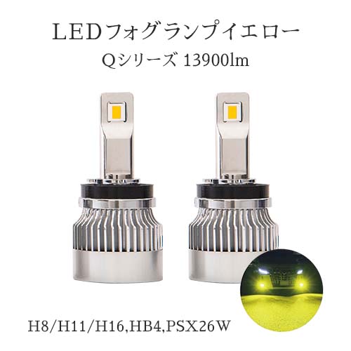 トヨタ ハイエース】LEDイエローフォグランプ交換方法(HB4バルブ) | 車のLEDライトナビ - HID屋公式ブログ