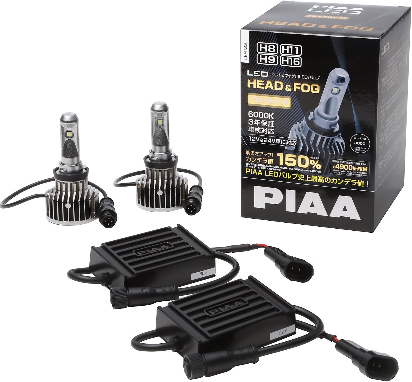 PIAA ヘッドライト/フォグライト用 LEDバルブ H8/H9/H11/H16