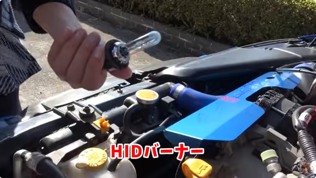 HIDバルブを取り外した画像