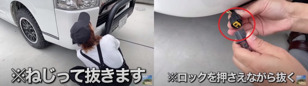 トヨタ・ハイエース 200系5型 のフォグランプの付け方・交換方法を解説 車のLEDライトナビ - 公式ブログ