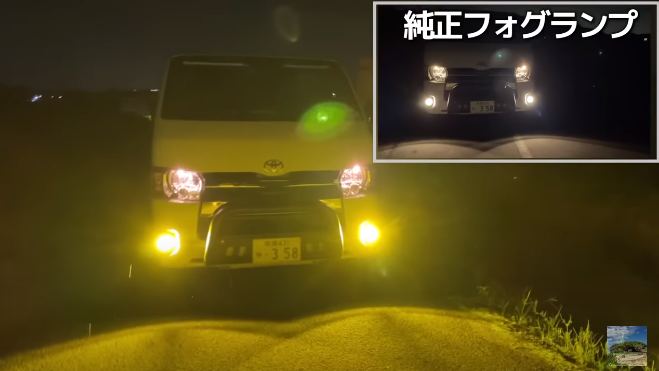トヨタ・ハイエース（200系5型）のフォグランプの付け方・交換方法を 