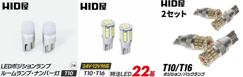 ピカキュウ トヨタ マークX (130系 中期) 対応 LED カーテシランプ T10 日亜3030 SMD5連 140lm ホワイト 2個 11-H-3