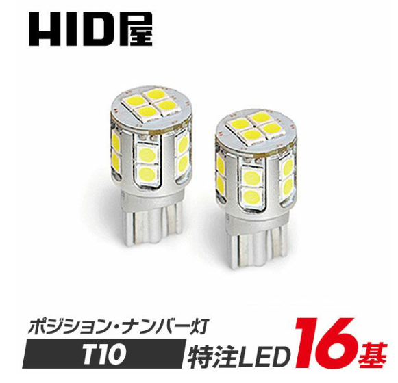 口コミあり】車のLEDルームランプおすすめ5選！ | 車のLEDライトナビ - HID屋公式ブログ