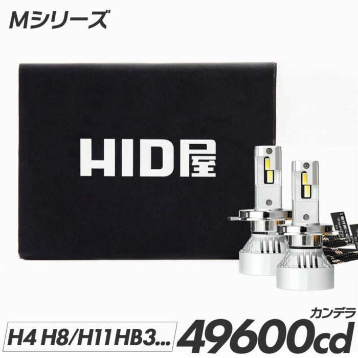 HID屋_商品_Mシリーズ