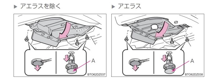 フォグ交換_50エスティマ1