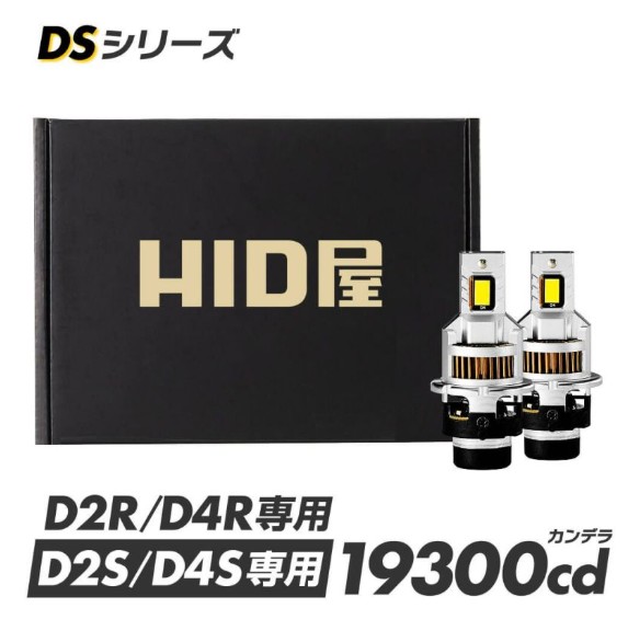DSシリーズ