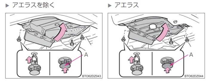 フォグ交換_50エスティマ6