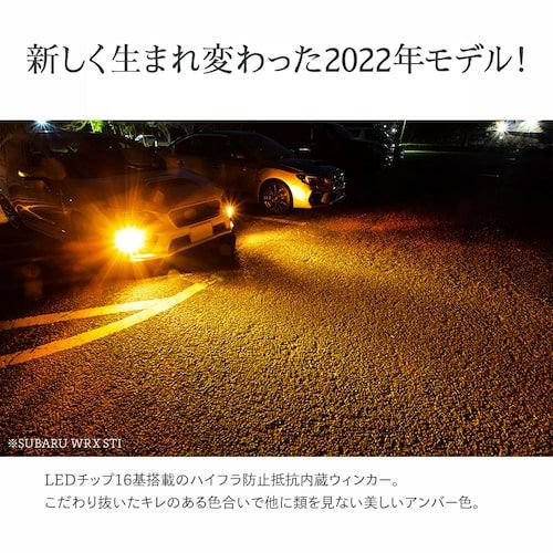 新しく生まれ変わった2022モデル