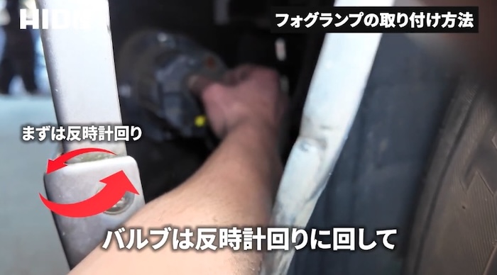 バルブ取り外し