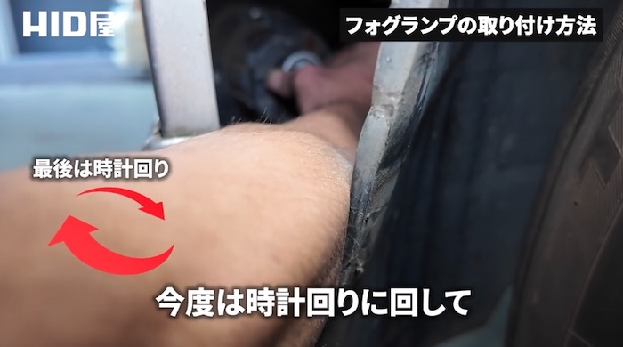 バルブ取り付け