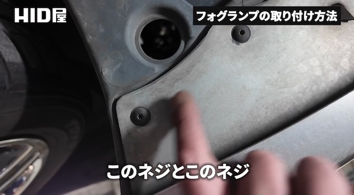 保護カバーを外す