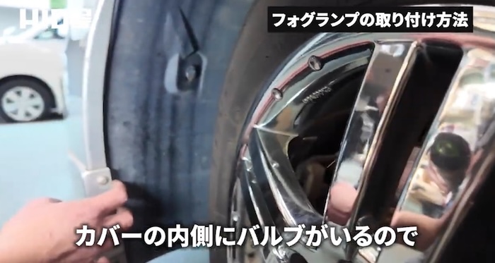 保護カバーを外す