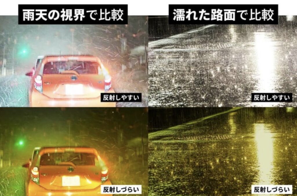 2色切替えの効果_雨天の視界、濡れた路面で比較