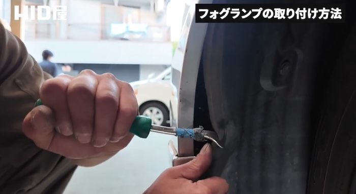 保護カバーを外す