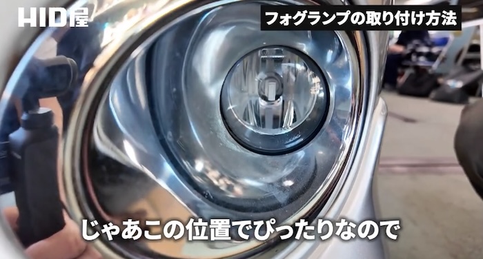 バルブが垂直か確認する