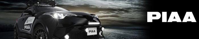 LEDバックランプおすすめメーカー5選③PIAA