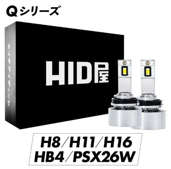 稲妻セール Qシリーズパイナップルイエロー画像