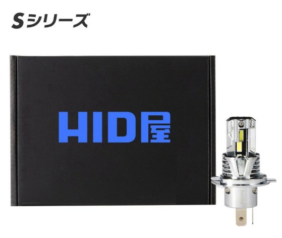 HID屋Sシリーズバイク用