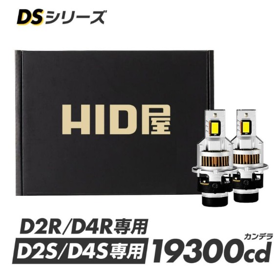 DSシリーズ
