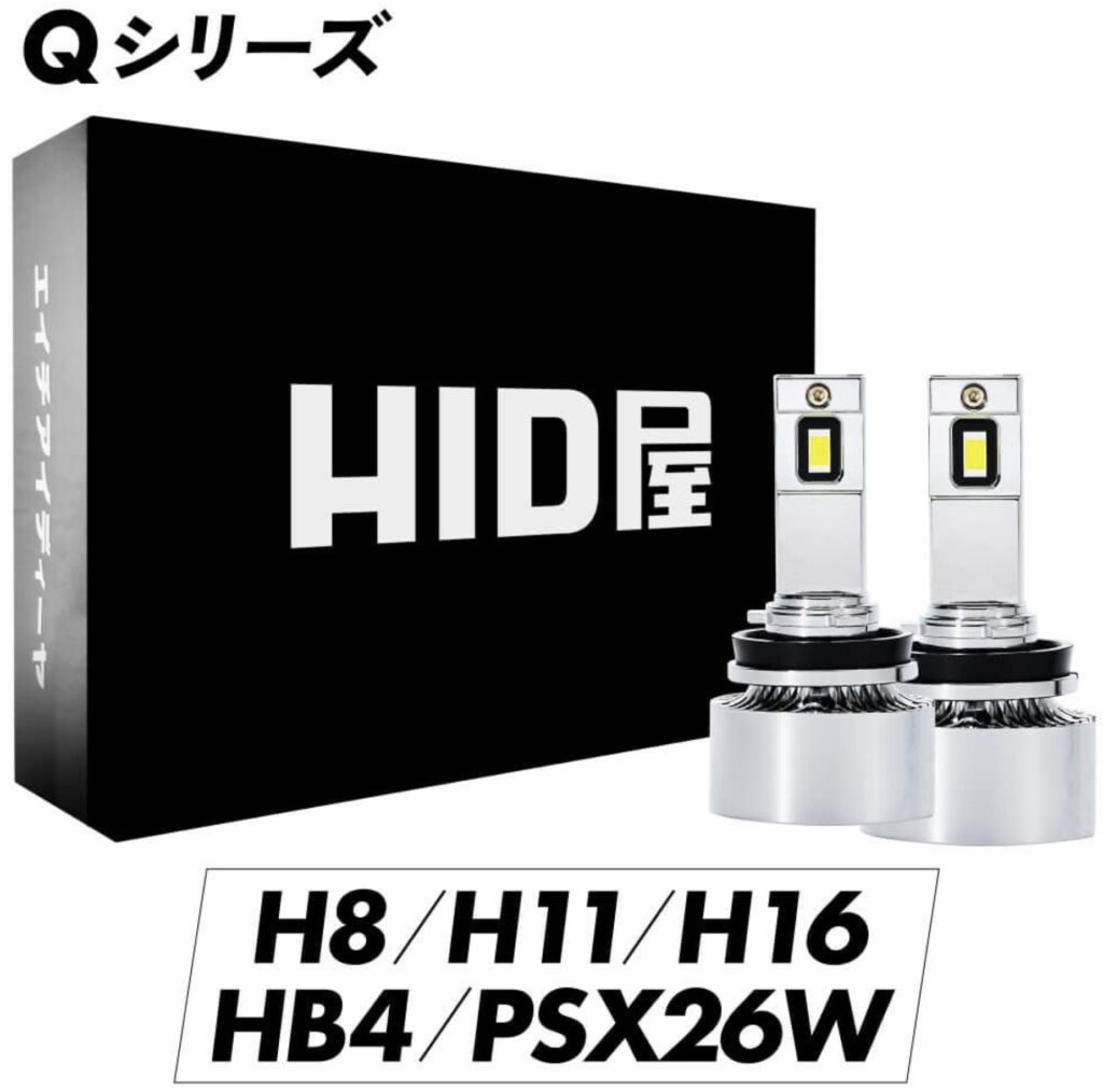 HID屋_パイナップルイエロー Qシリーズ_製品画像