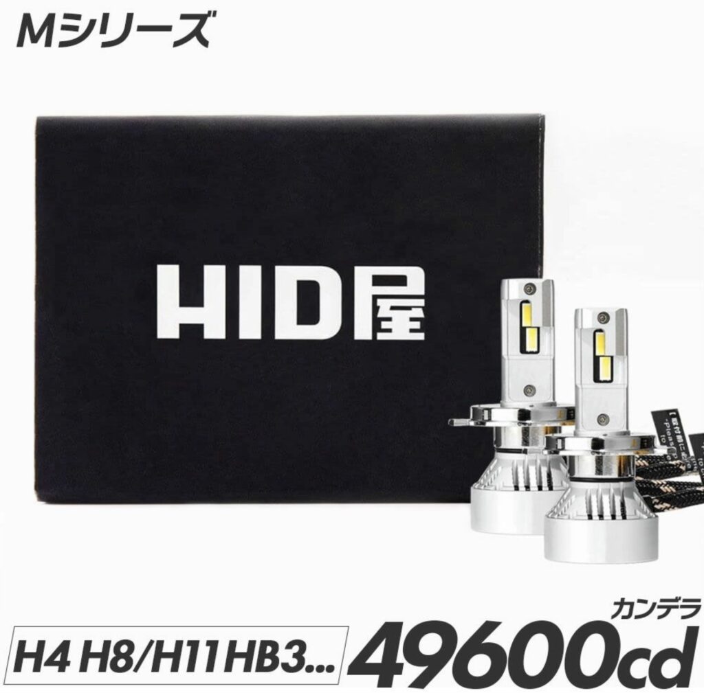 HID屋_Mシリーズ_製品画像