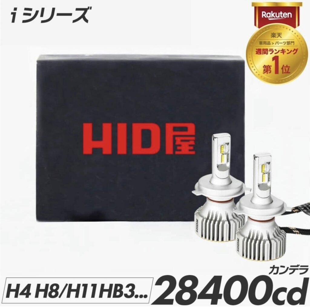 HID屋_iシリーズ_製品イメージ