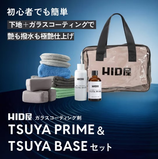 TSUYA PRIME