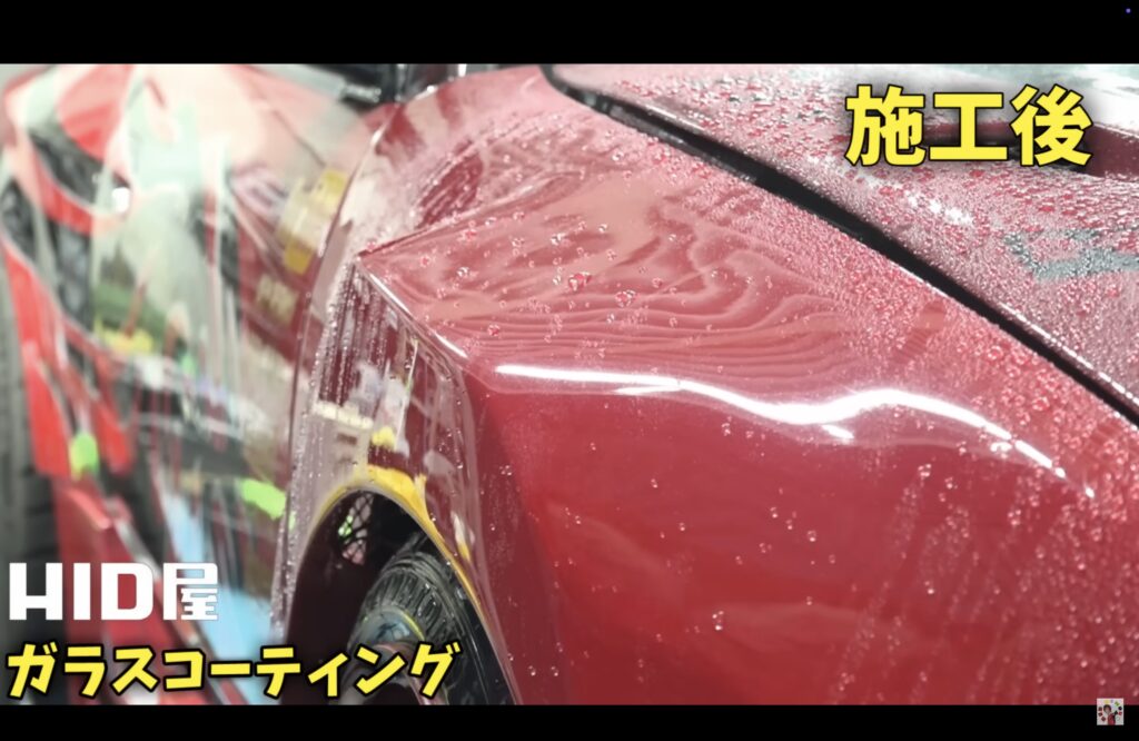 ガラスコーティング施工完了後_RED Memoryさんシルビア3