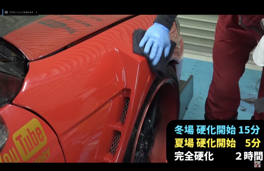 【コーティング施工】付属のクロスで拭き取る
