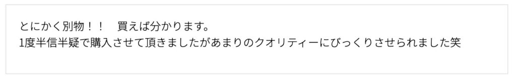 HID屋 純正型HIDパワーアップキット_口コミ3
