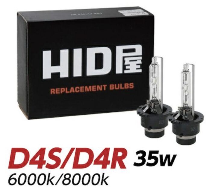 HID屋 35W 純正交換HIDバルブ_商品画像