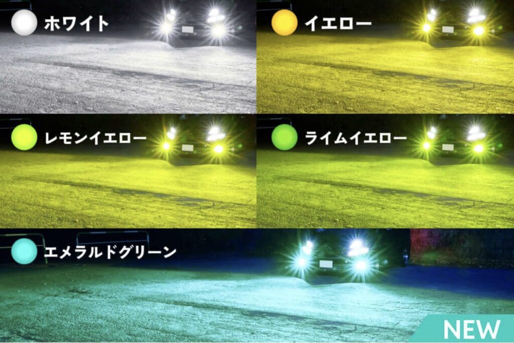 Vシリーズ_2色切り替え_点灯色比較