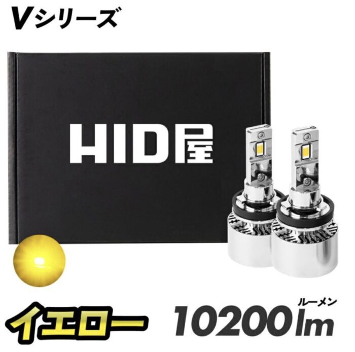 V シリーズ イエロー(単色)_商品画像