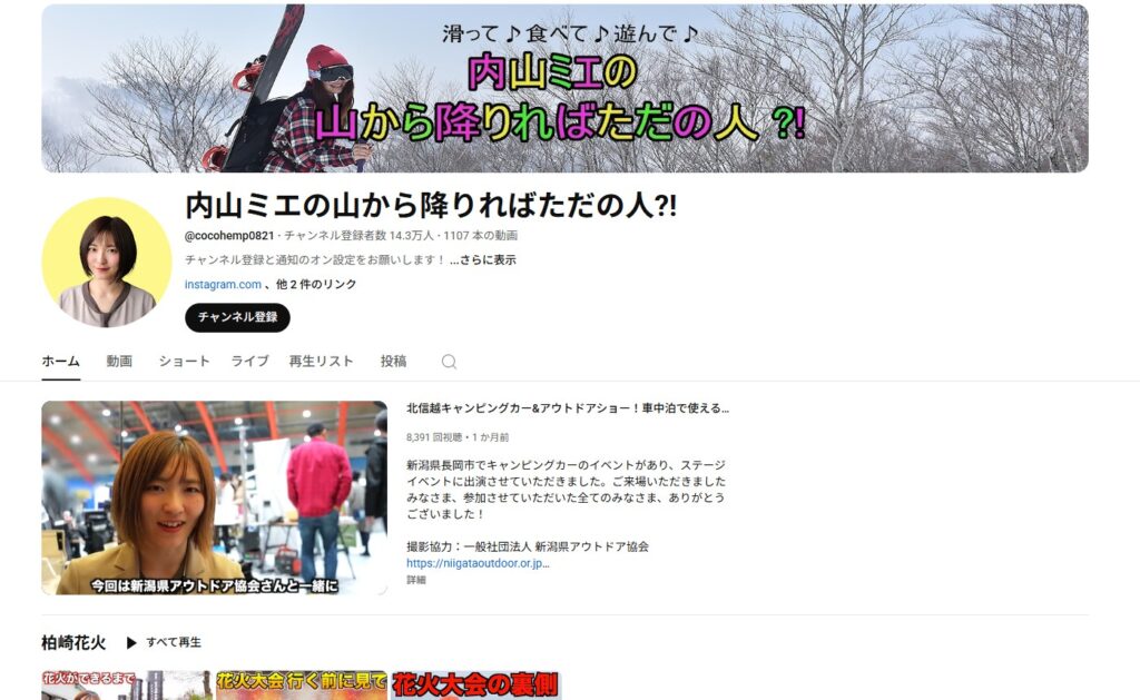 YouTubeを始めた理由と変化