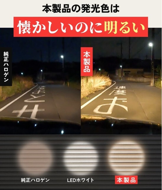 HID屋の「Aシリーズ」点灯画像