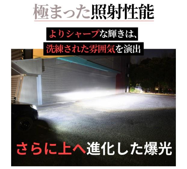 Qシリーズ プラチナ_商品紹介_極まった照射性能