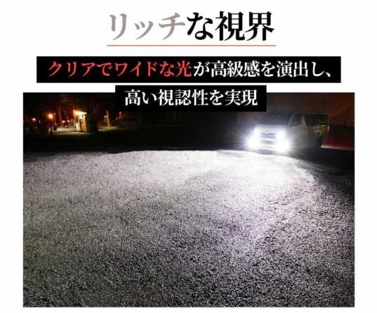 Qシリーズ プラチナ_商品紹介_リッチな視界