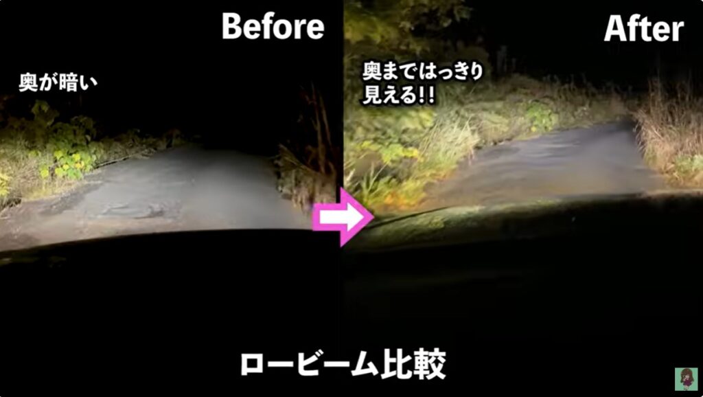 HID屋Vシリーズ2色切り替えに交換したビフォーアフター画像