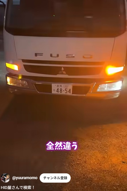 油浦桃さんのトラックにHID屋のウインカーを取り付けた画像