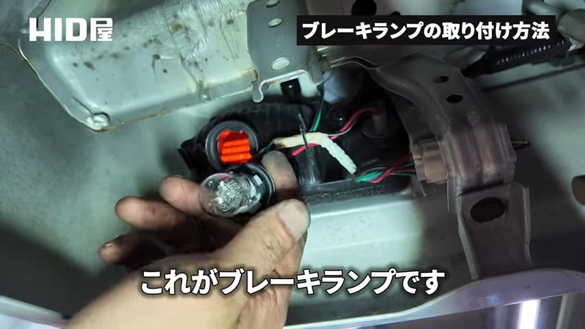 純性のブレーキランプを確認する様子