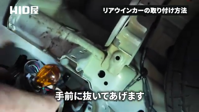 ソケットを引き抜く様子