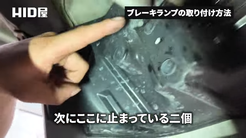 黒いカバーのクリップを2個取り外す様子