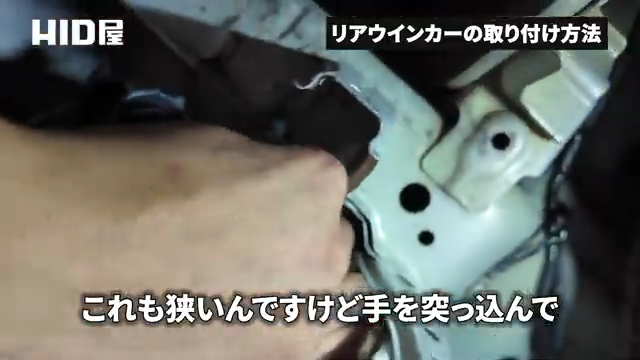 ソケットを取り外す様子