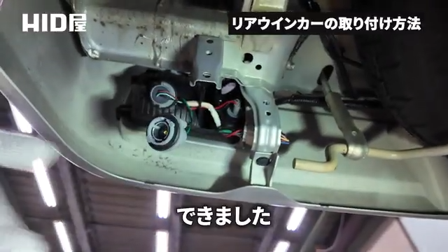 ウインカーバルブを取り外した様子