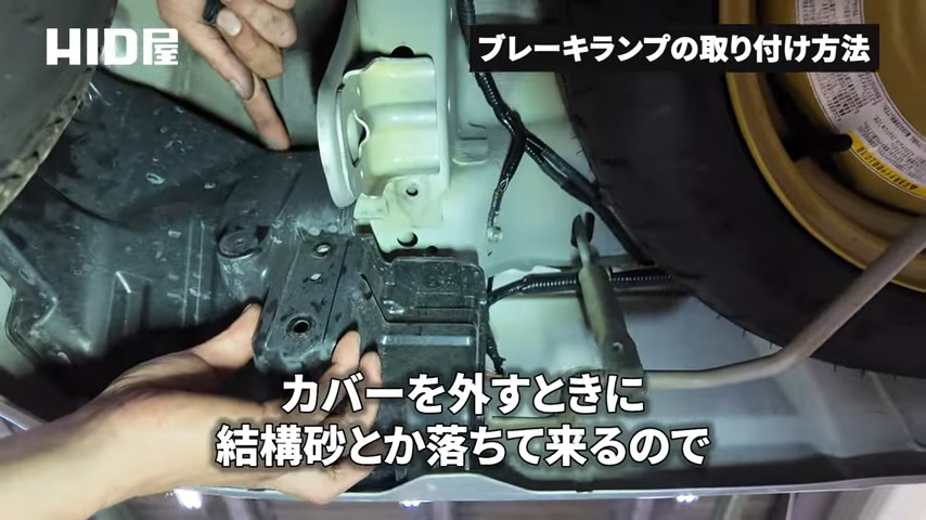 黒いカバーを取り外す様子