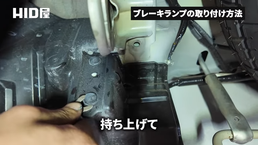 黒いカバーのクリップを持ち上げる様子