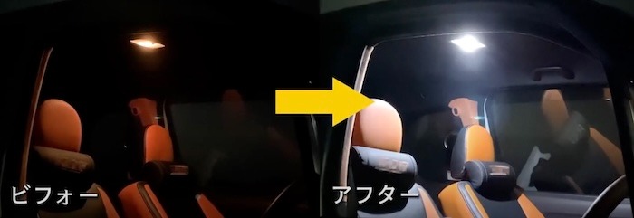 LEDルームランプ