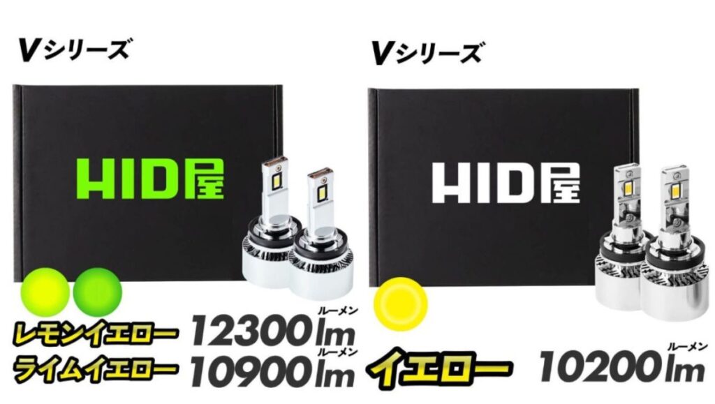 HID屋】ブラックフライデー半額セール！総額100万円ライブ抽選会も同時