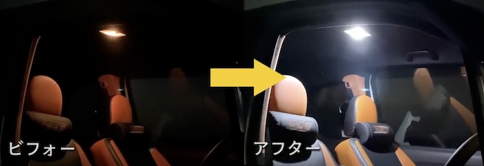 軽自動車の車中泊に便利なLEDルームランプ