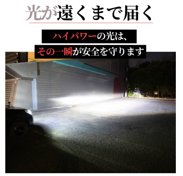 Qシリーズの照射画像